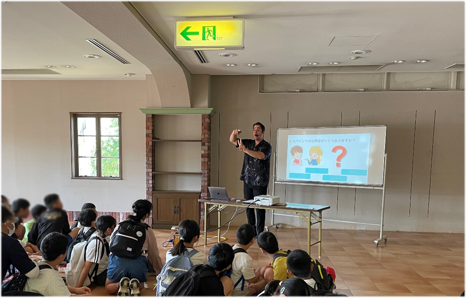 「スペインのことを教えてもらおう！」≪スペイン人とのふれあい体験≫