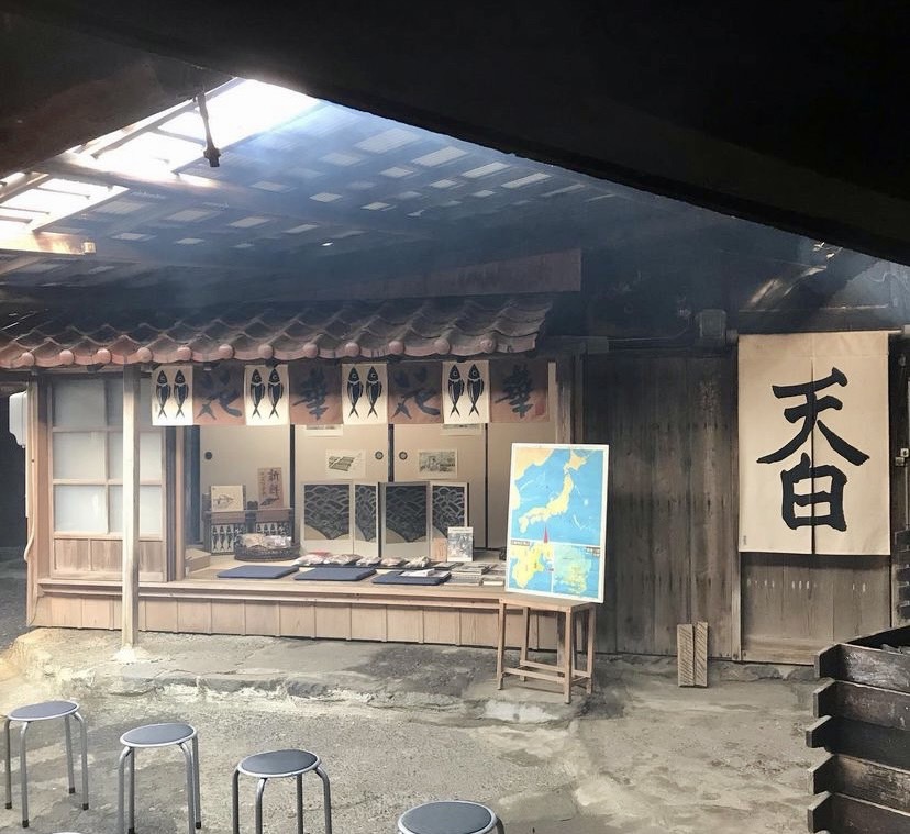 かつおの天ぱく「鰹燻し小屋見学」