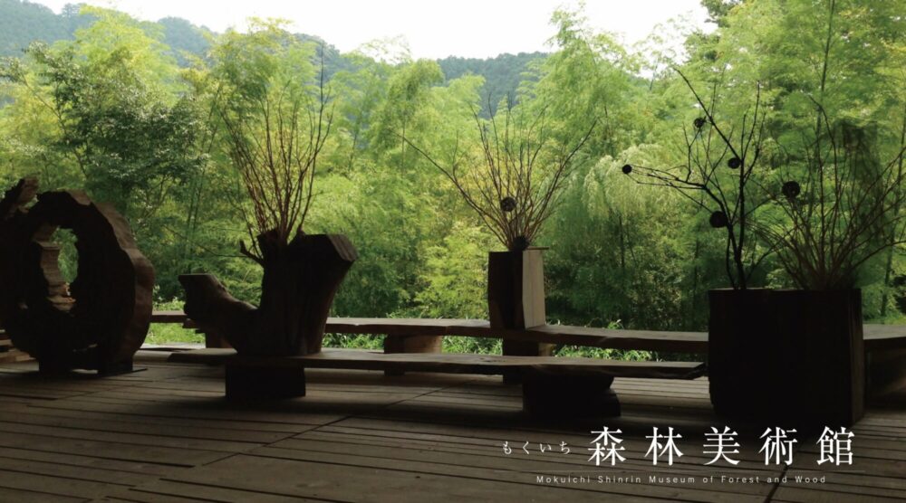 森林美術館内ご案内／製材見学／箸つくり体験